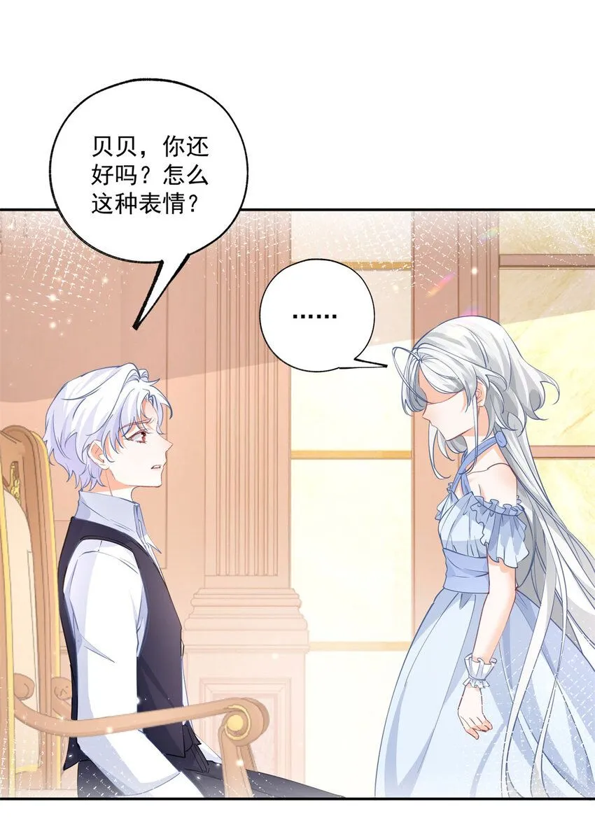第166话 死亡或是分离18
