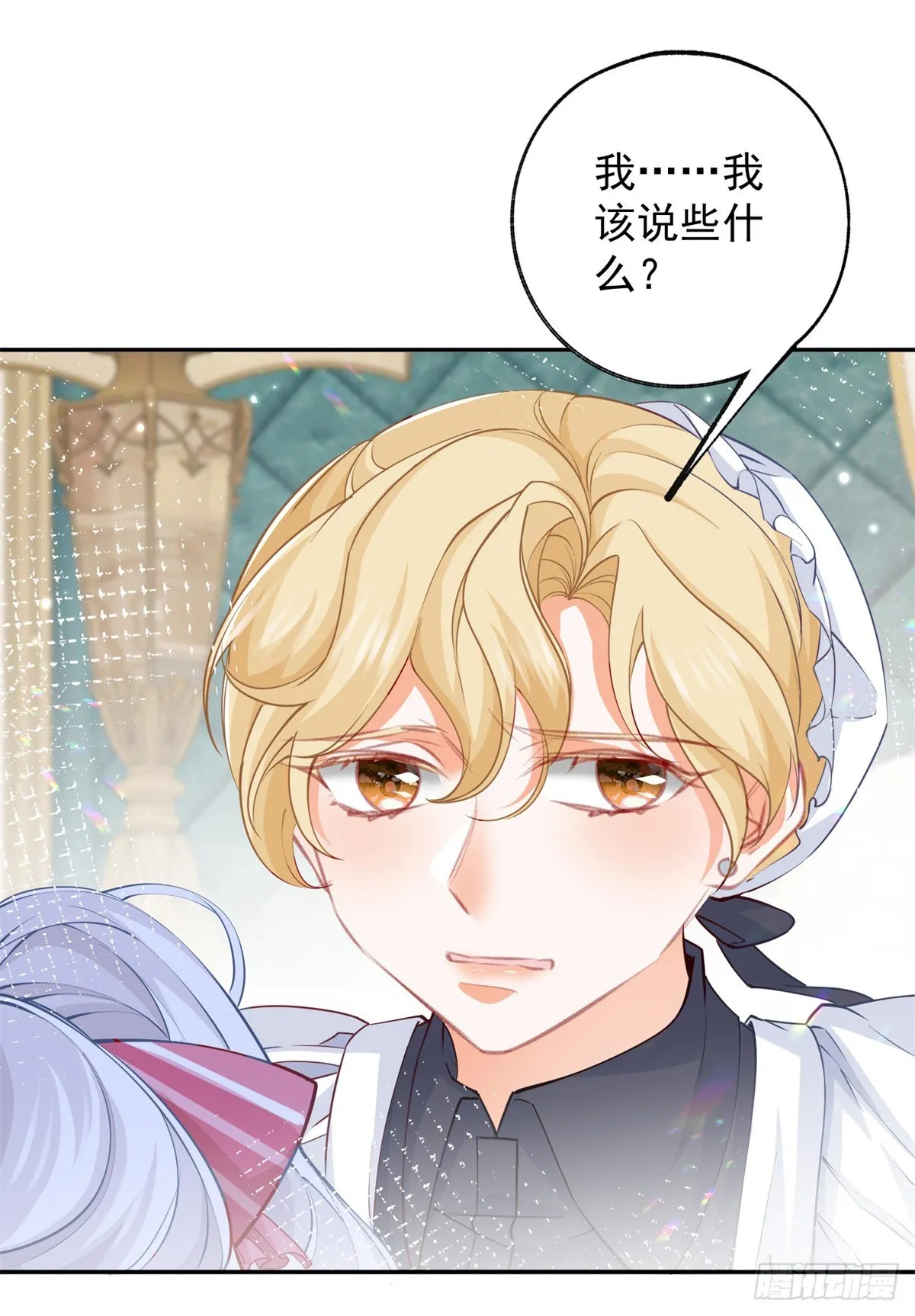 第130话 撕破所有温情面纱6