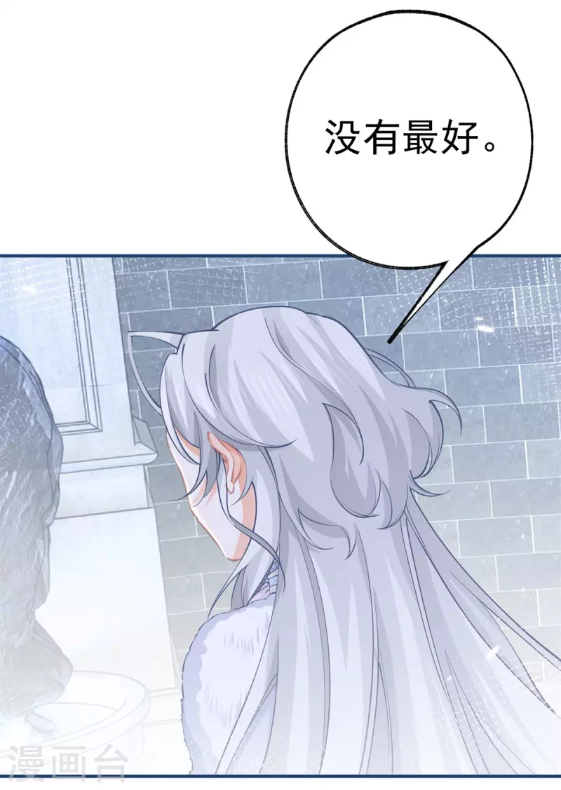 第67话 地下的秘密房间20