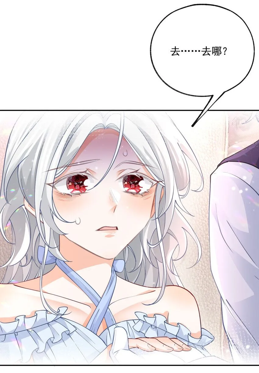 第179话 让我带你离开这里15