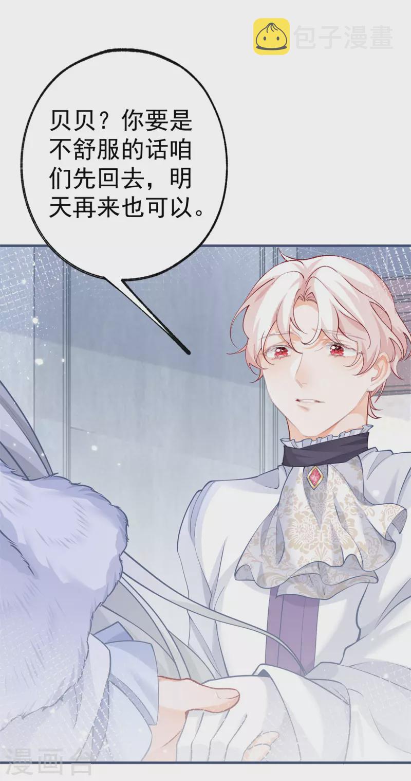 第69话 你还活着吗？1