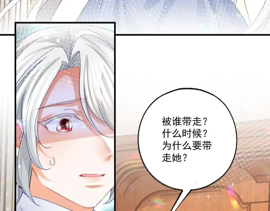 第209话 你的妹妹是莉莉安37