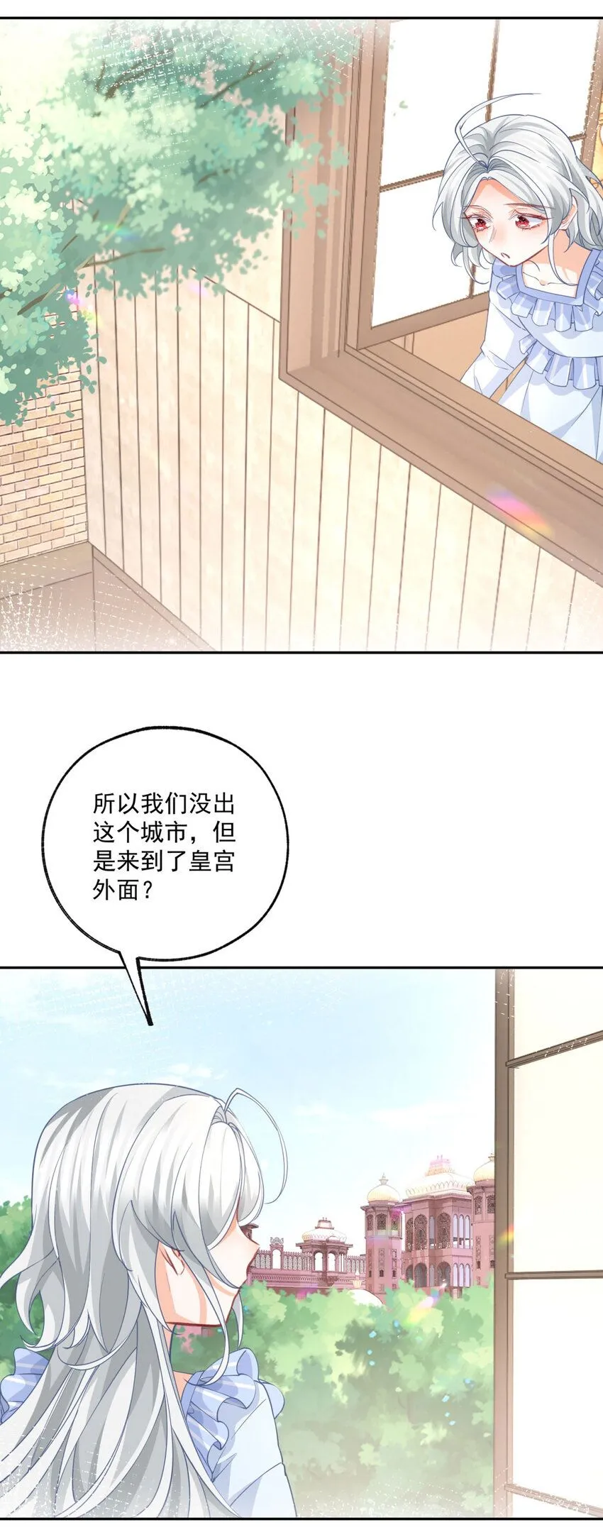 第180话 绑架妹妹的哥哥5