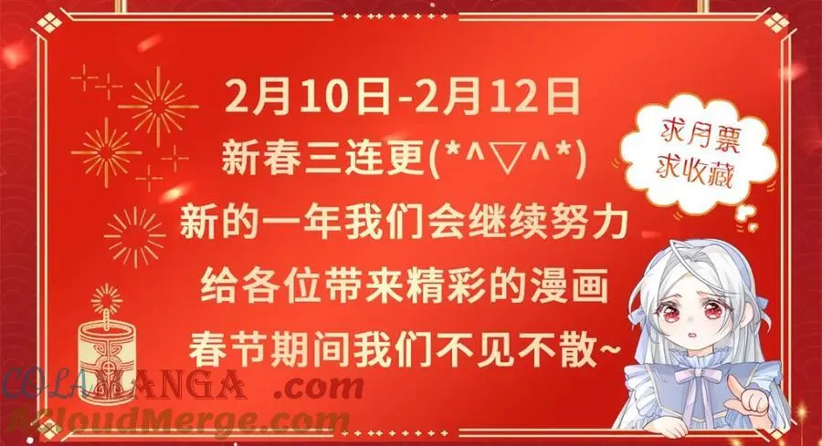 第214话 最后一秒抵达战场66