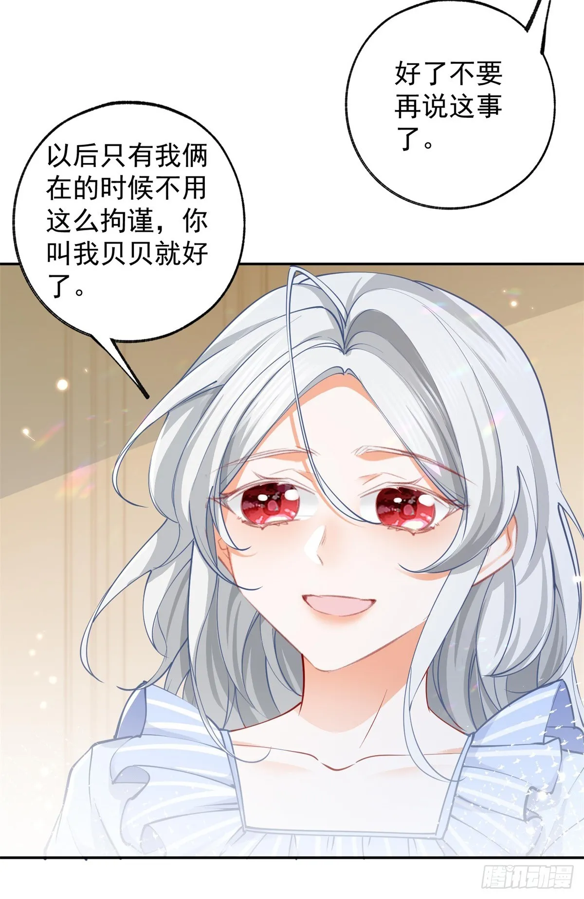 第128话 你差点拥有一个骑士9