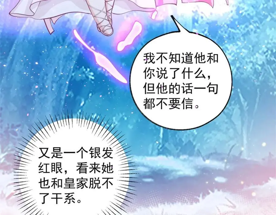 第207话 从猫到书到玩偶26