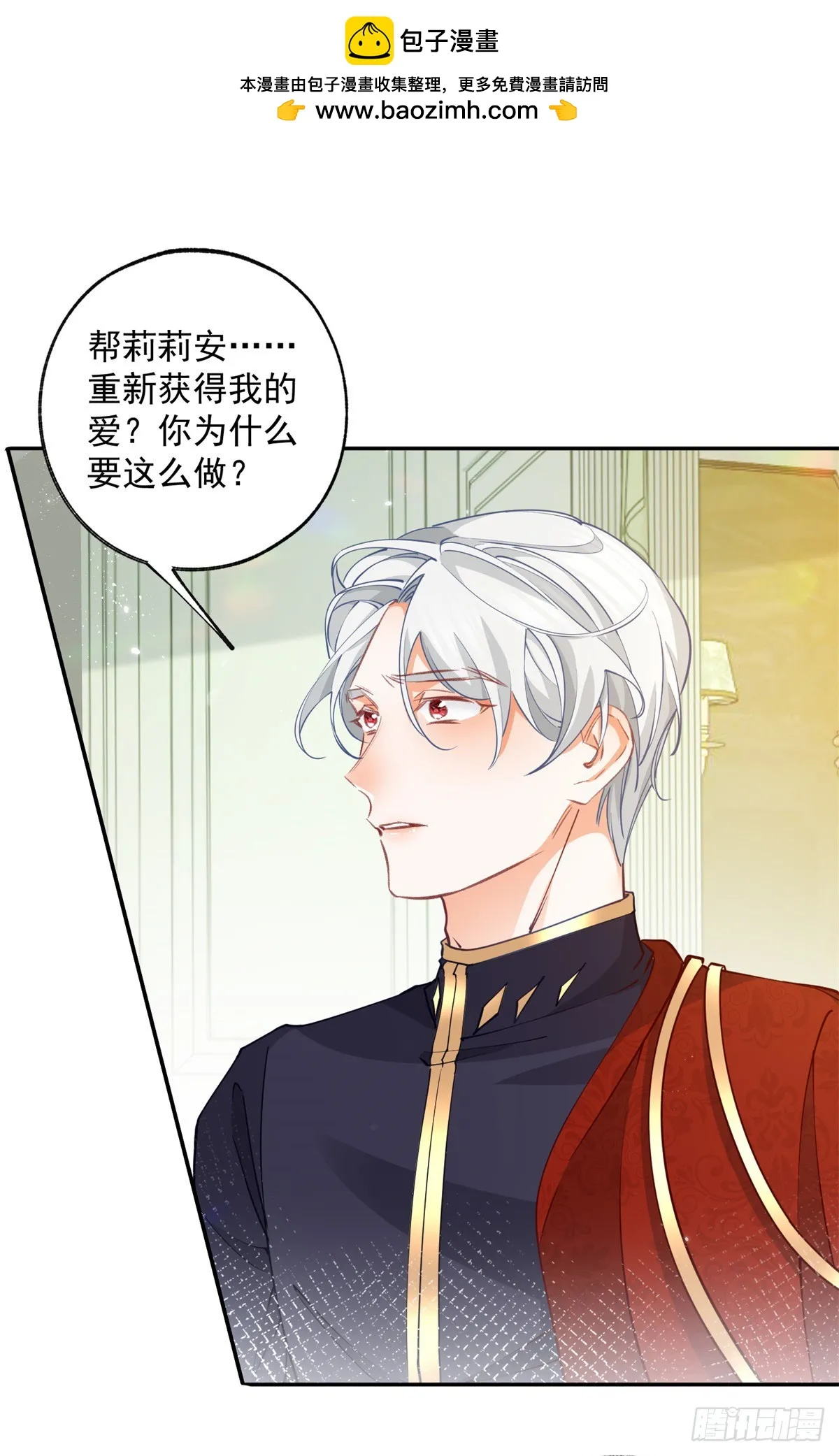 第127话 想告诉你他的存在1