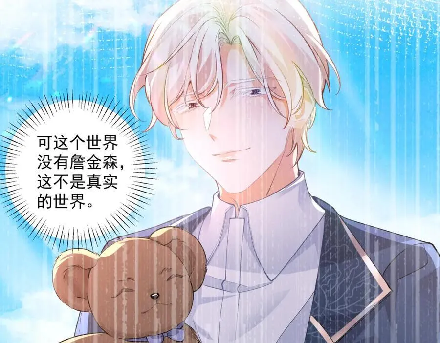 第224话 享受这个世界38