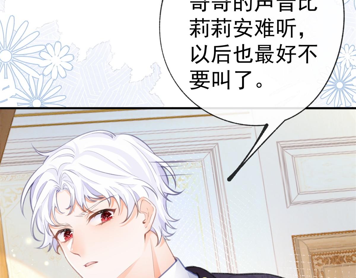 第8话 脸上的枕头印63