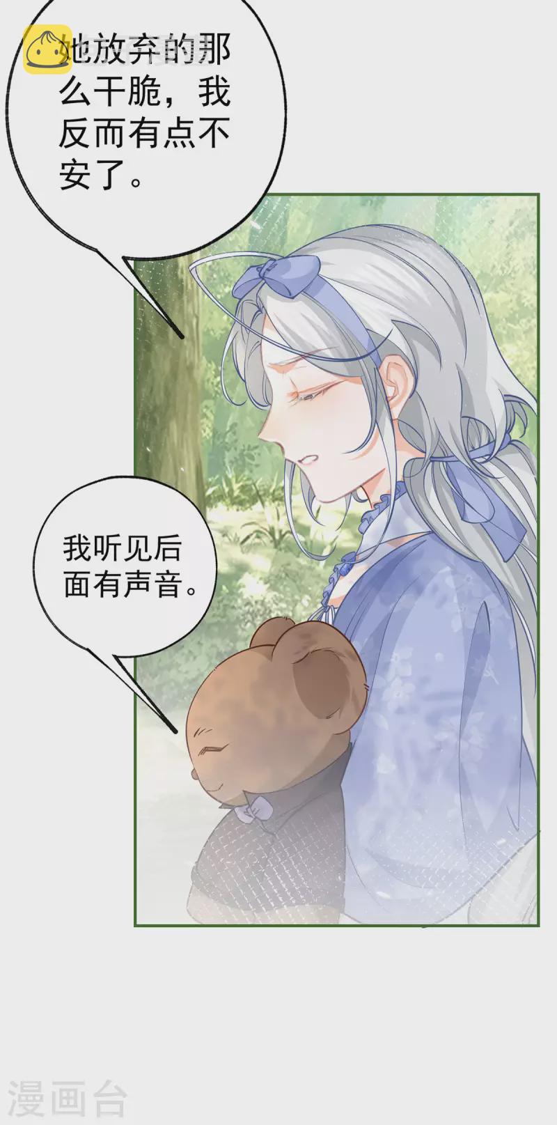 第95话 詹金森之死12