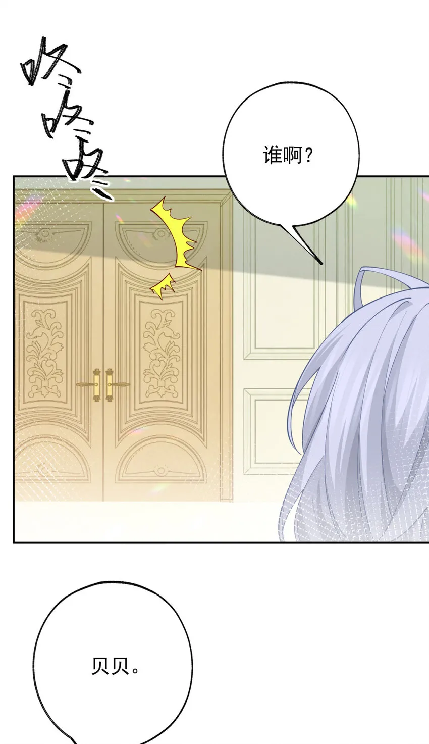 第146话 不该出现的卢卡斯17
