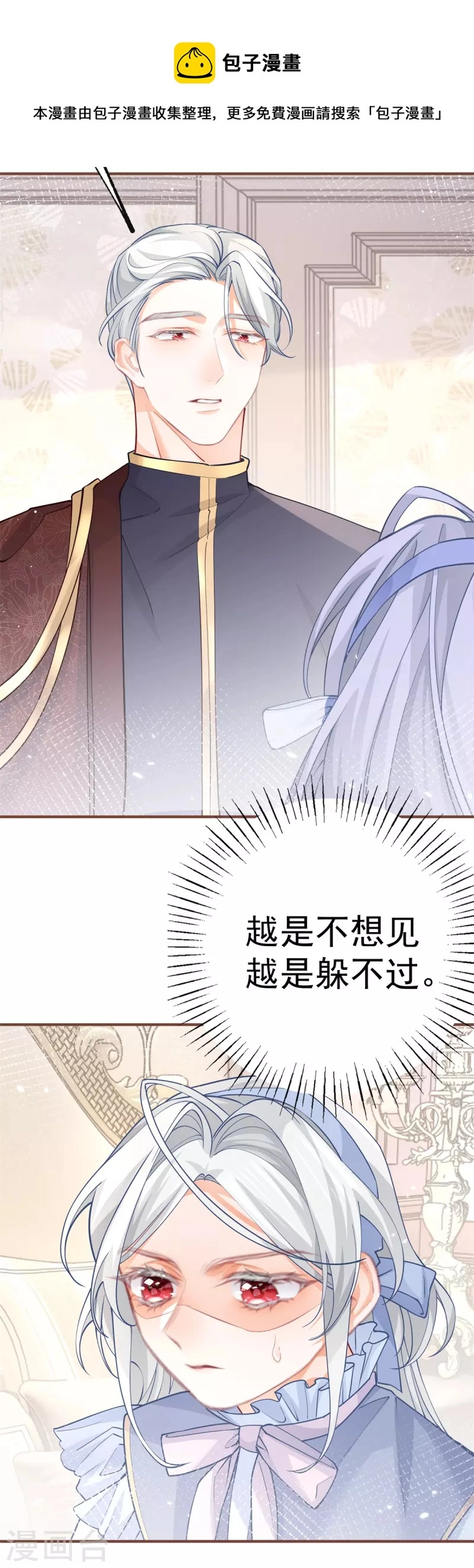 第54话 伤痛批发16
