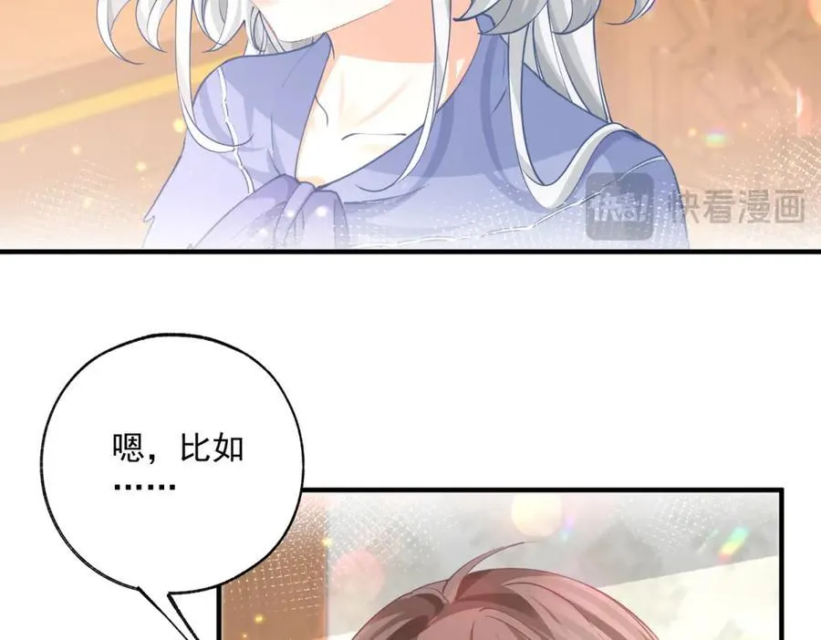 第242话 寻找过去的痕迹13