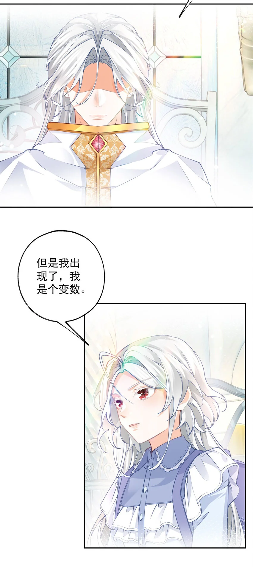 第194话 整整一千年16