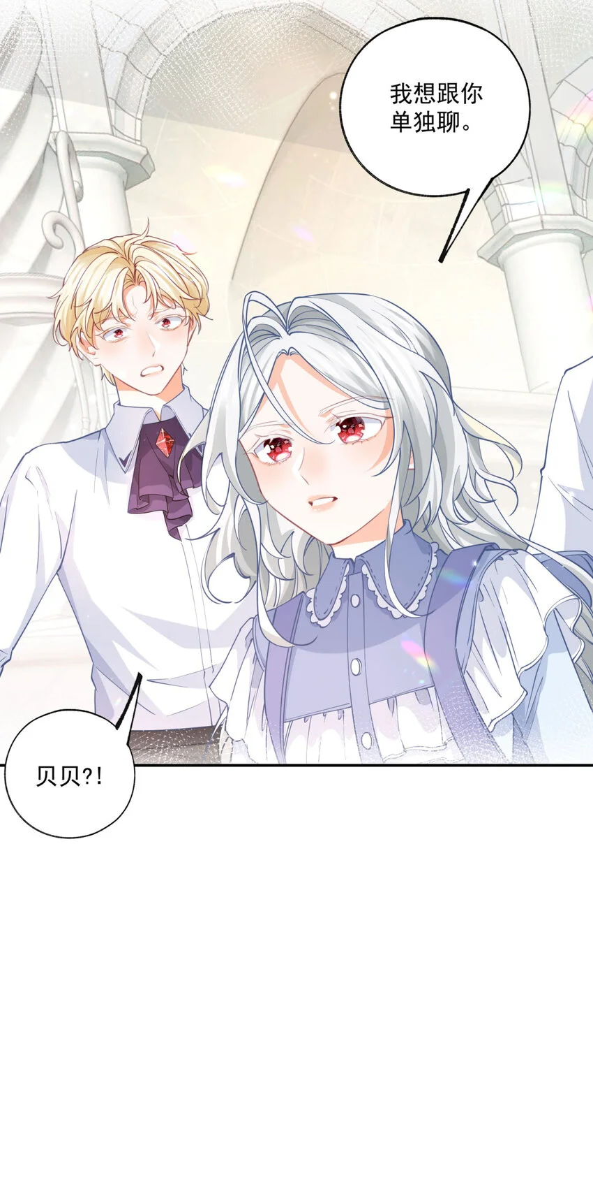 第192话 我想单独面对21