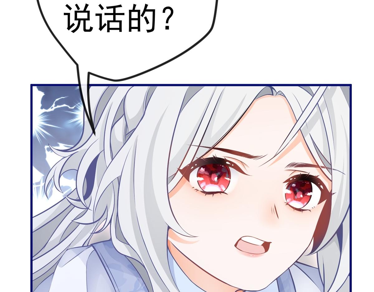 第4话 突然立起FLAG70