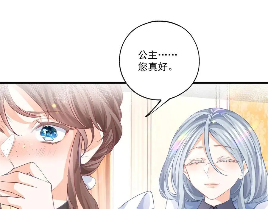 第233话 雪蕾娜，我的妈妈49