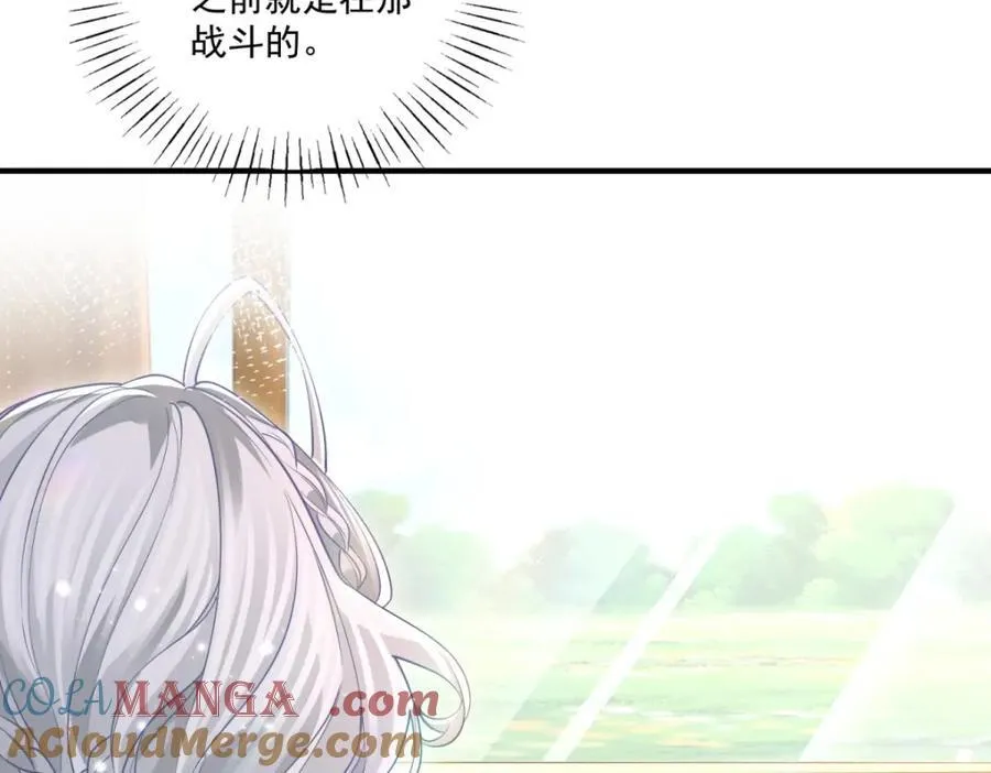 第217话 不对劲的莉莉安24