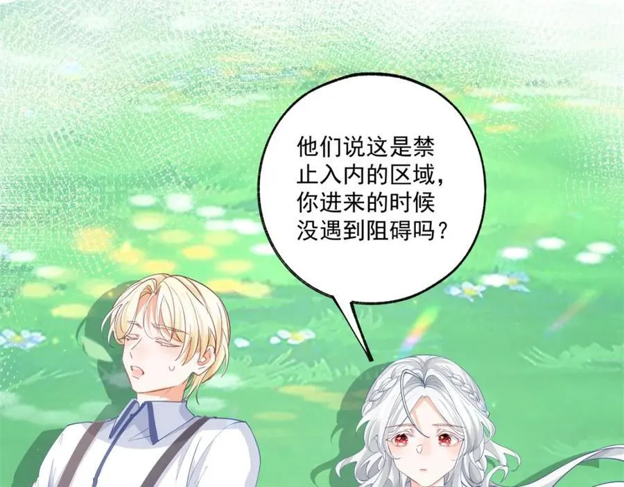 第219话 你就是我要见的人49