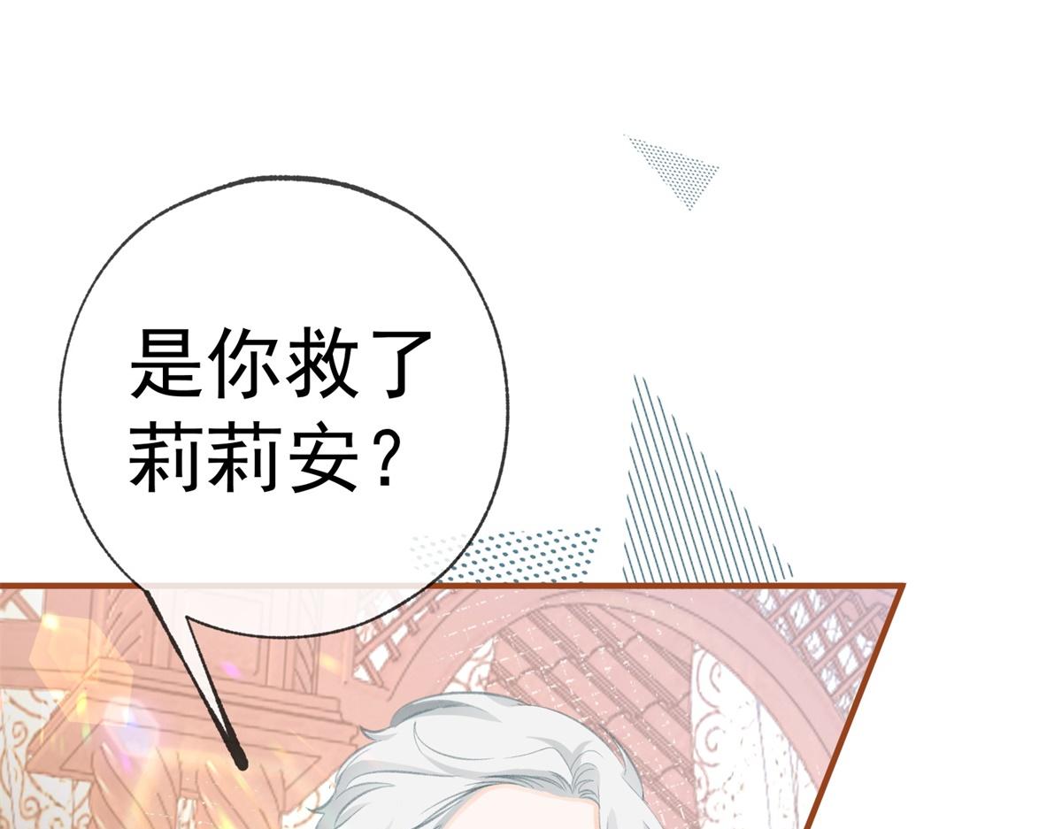 第11话 戏精本精76