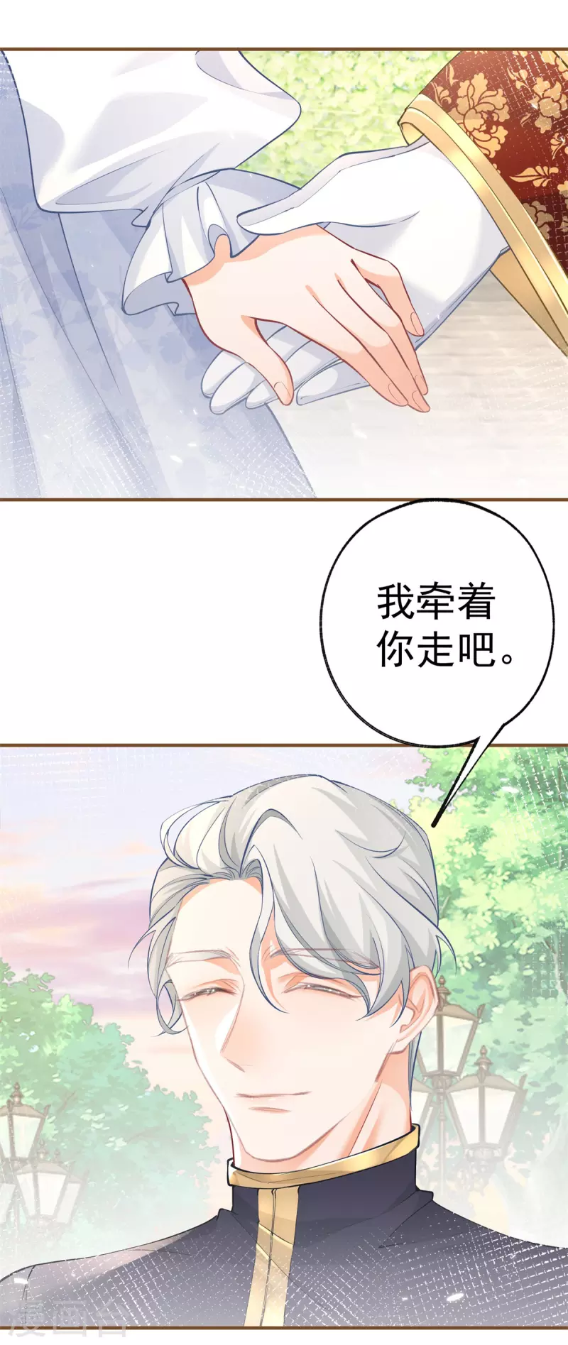 第75话 夏季庭院6