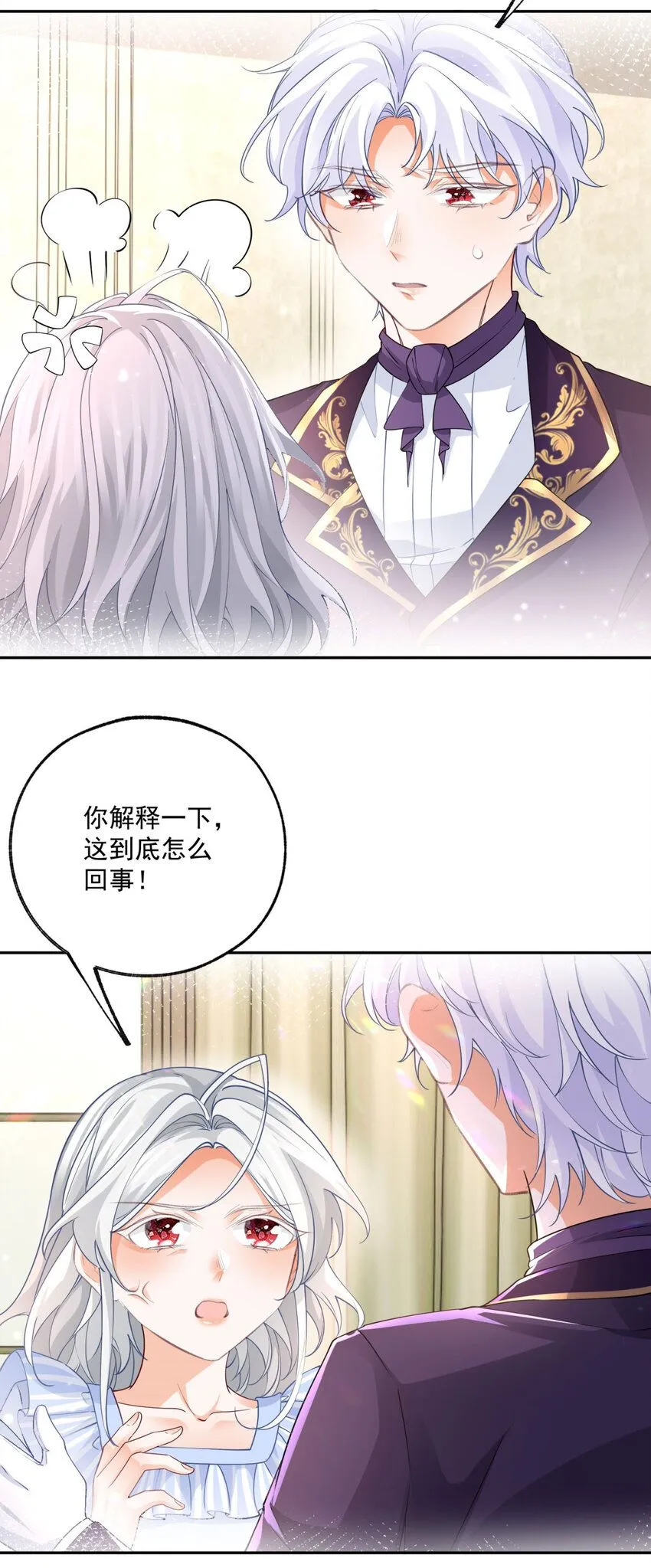 第181话 紧急逃亡3