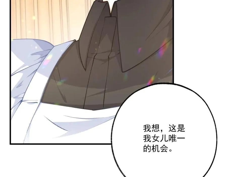 第229话 不能问的问题8