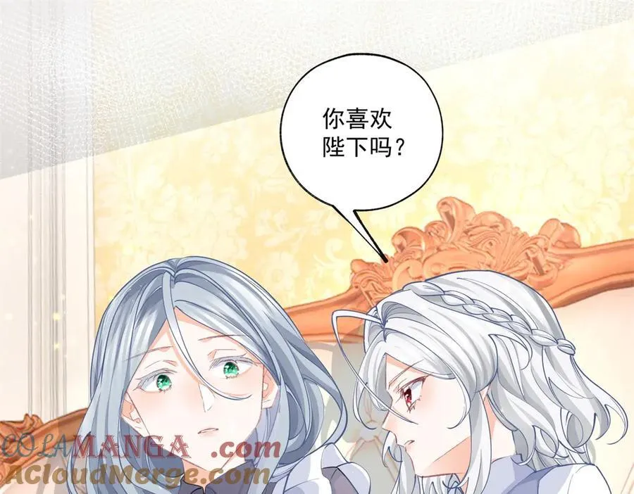 第232话 由来已久的恨3