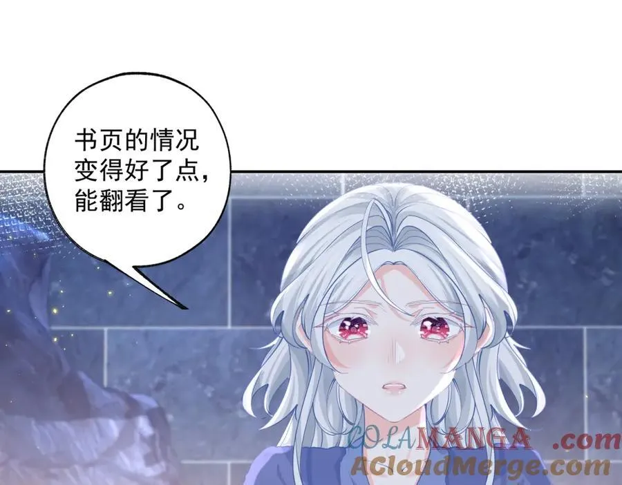 第244话 你不在书中30