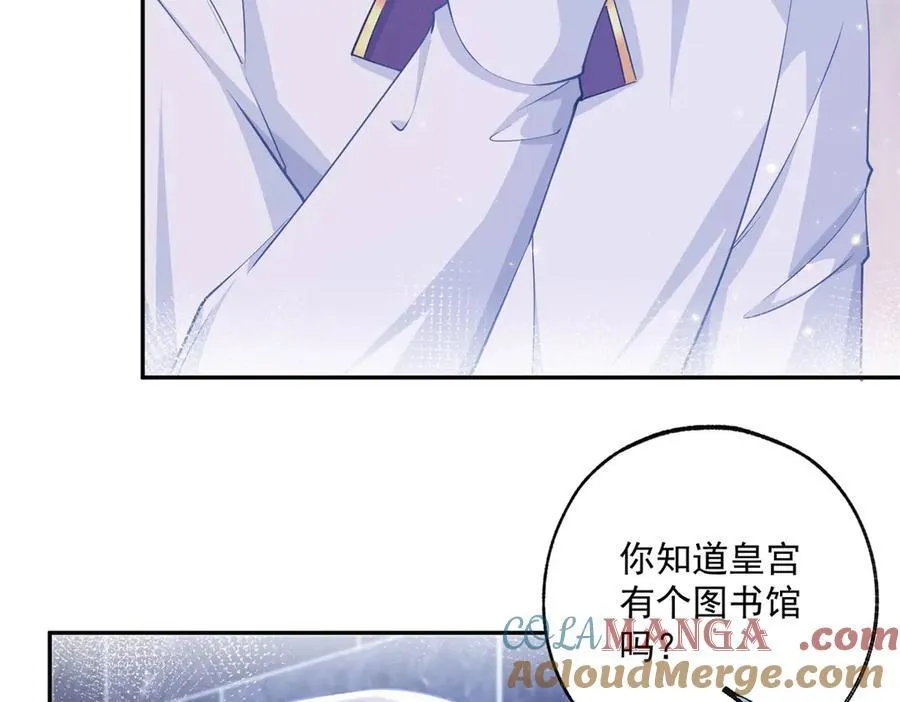 第244话 你不在书中51