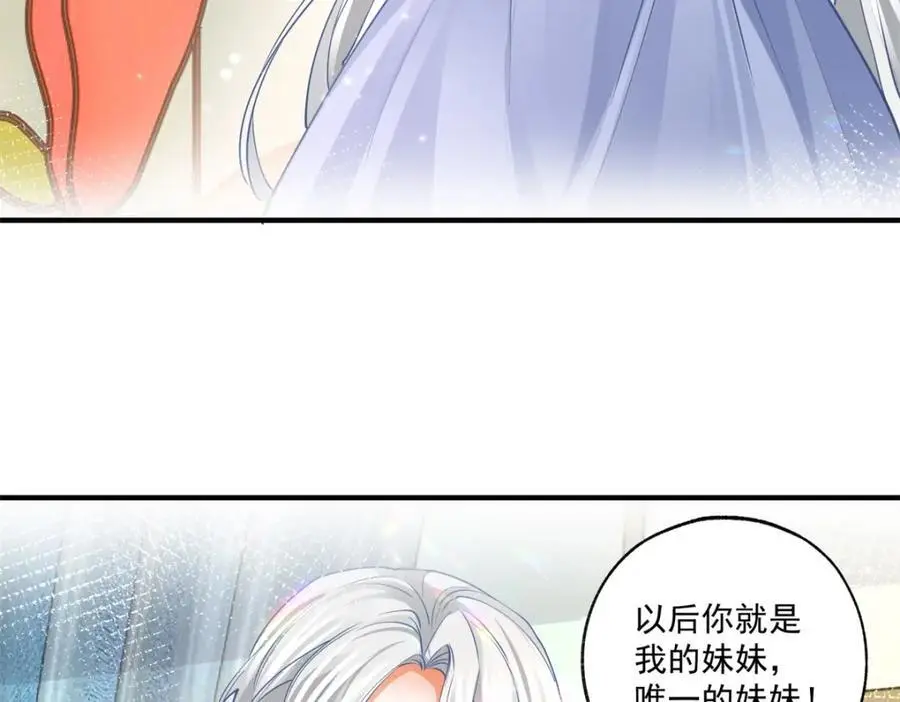 第209话 你的妹妹是莉莉安25