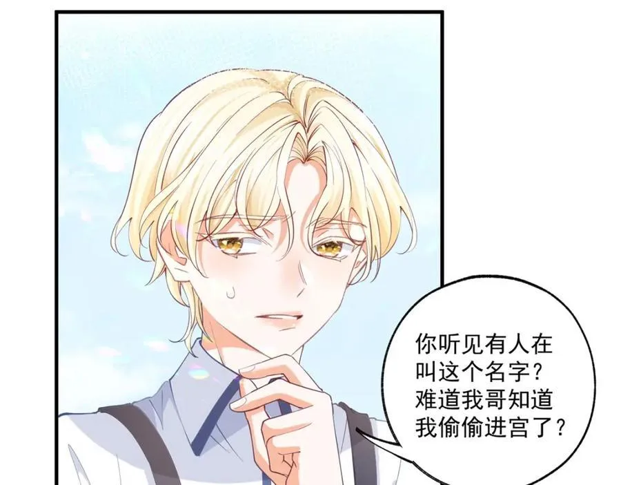 第219话 你就是我要见的人11