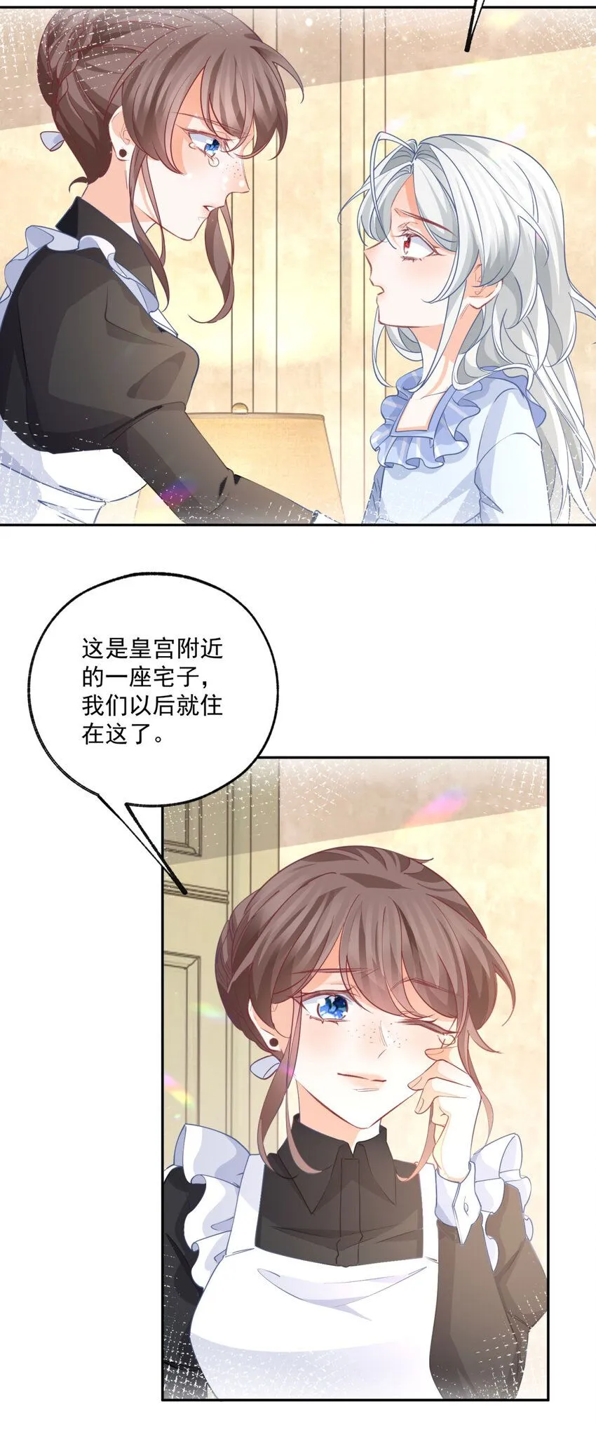 第180话 绑架妹妹的哥哥10
