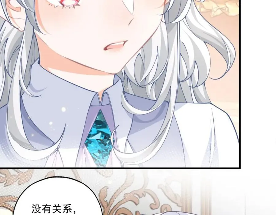 第227话 与骗子的情史22