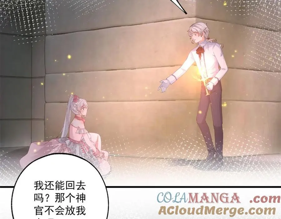 第213话 离开了神殿的神36