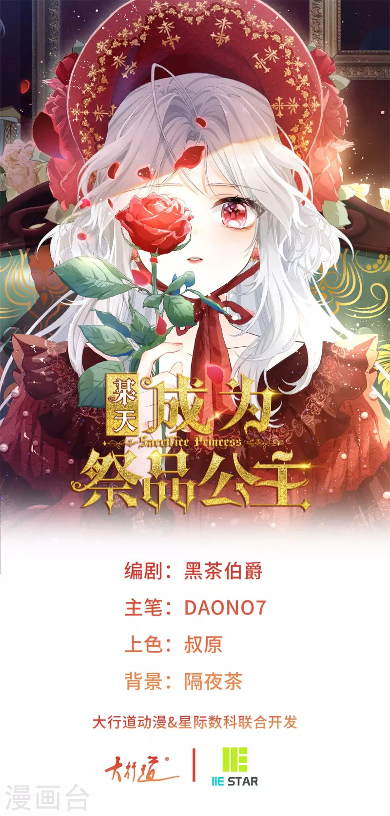 第95话 詹金森之死0