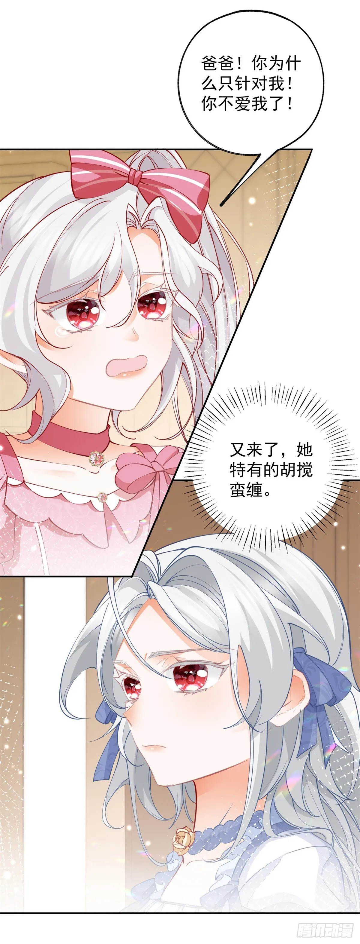 第134话 远离莉莉安10