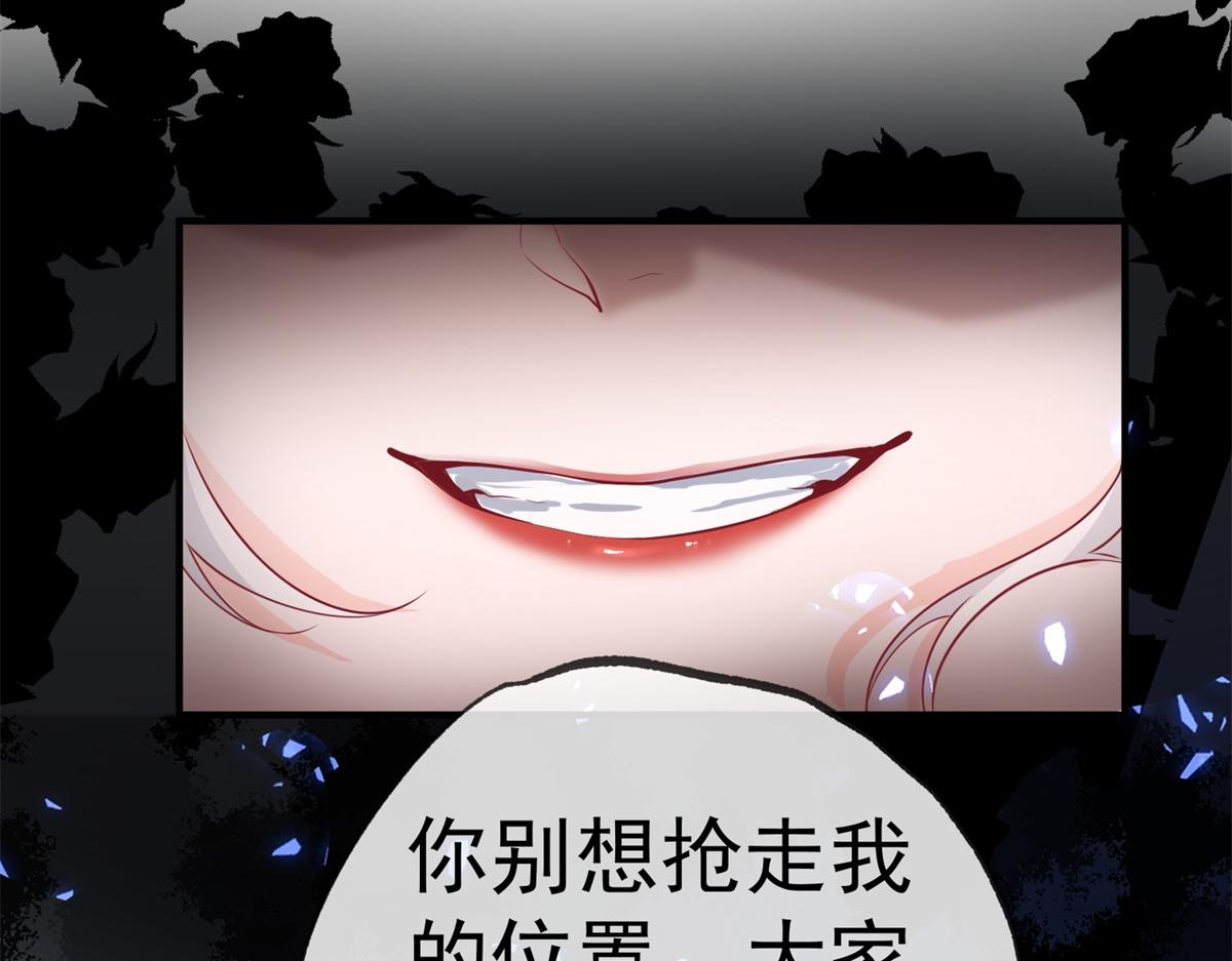 第3话 两个妹妹26