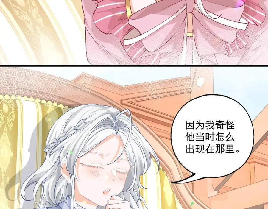 第223话 我也穿越而来32