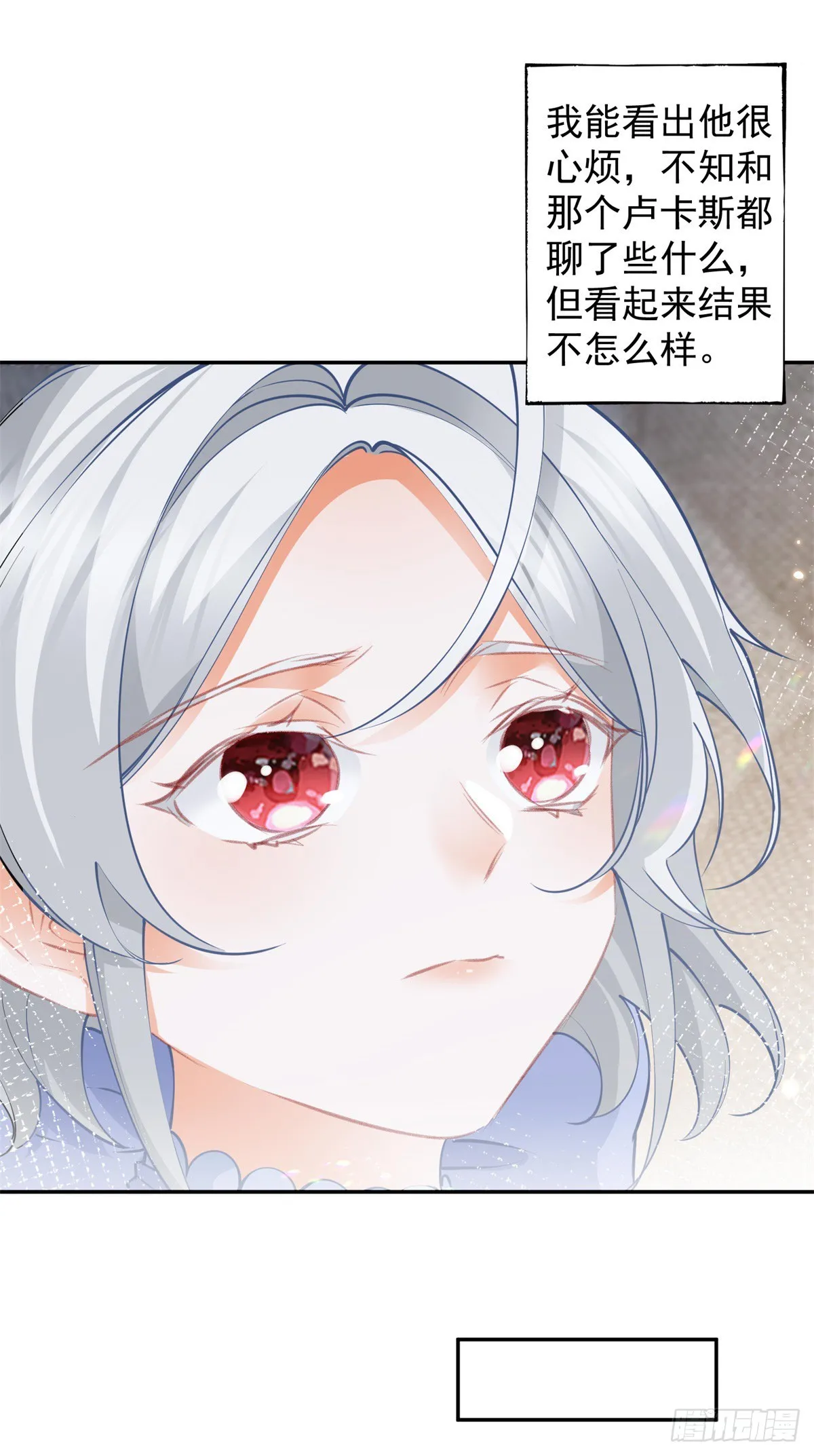 第134话 远离莉莉安5