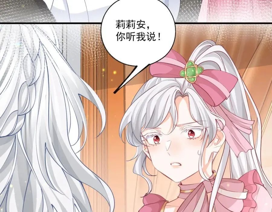 第227话 与骗子的情史55
