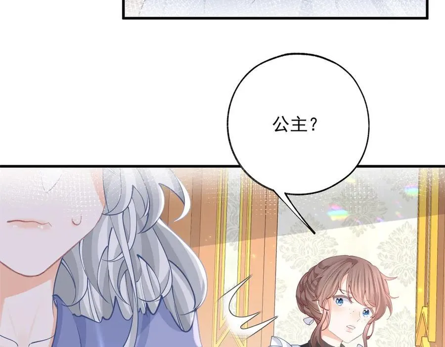 第242话 寻找过去的痕迹5