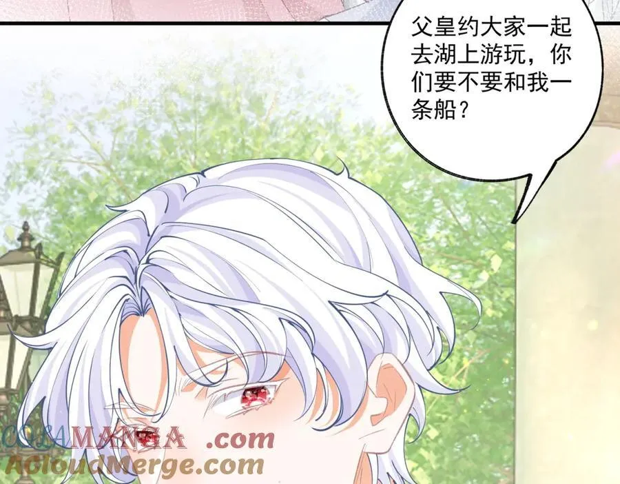 第222话 皇后与雪蕾娜6