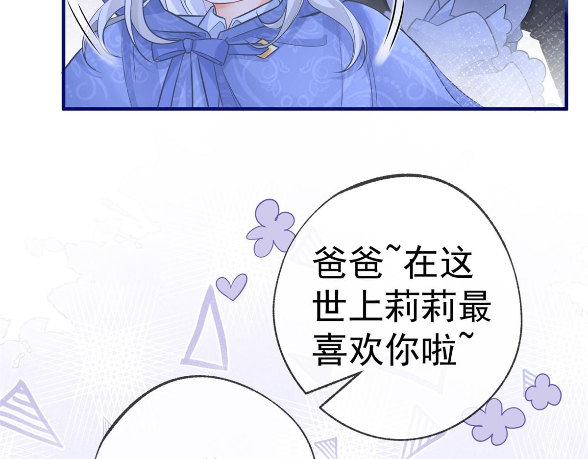 第7话 突然的游船邀请24