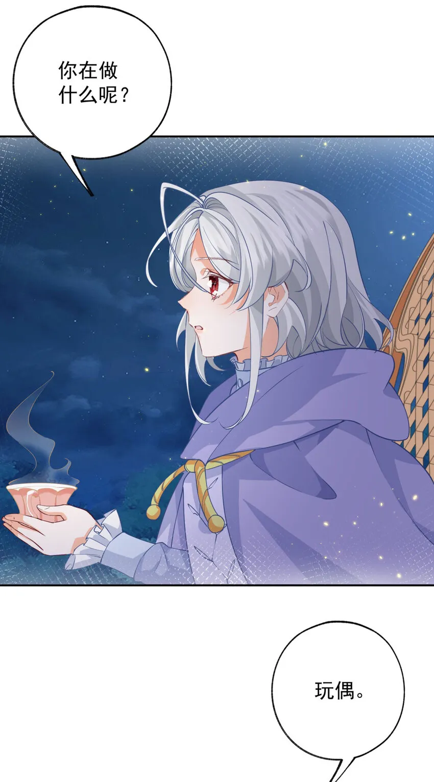 第154话 詹金森娃娃10