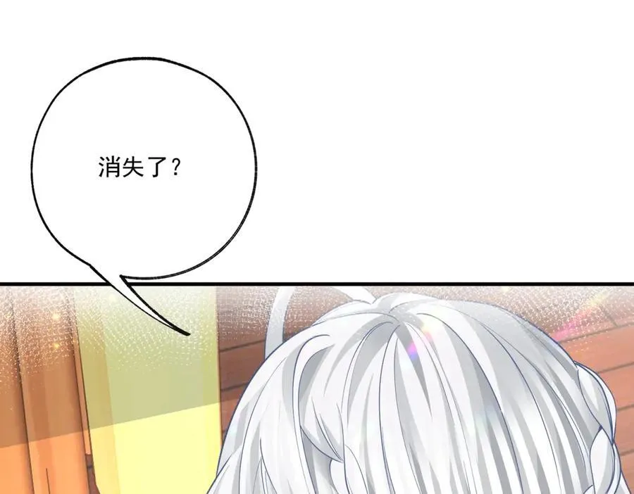 第230话 泪光中的文字40
