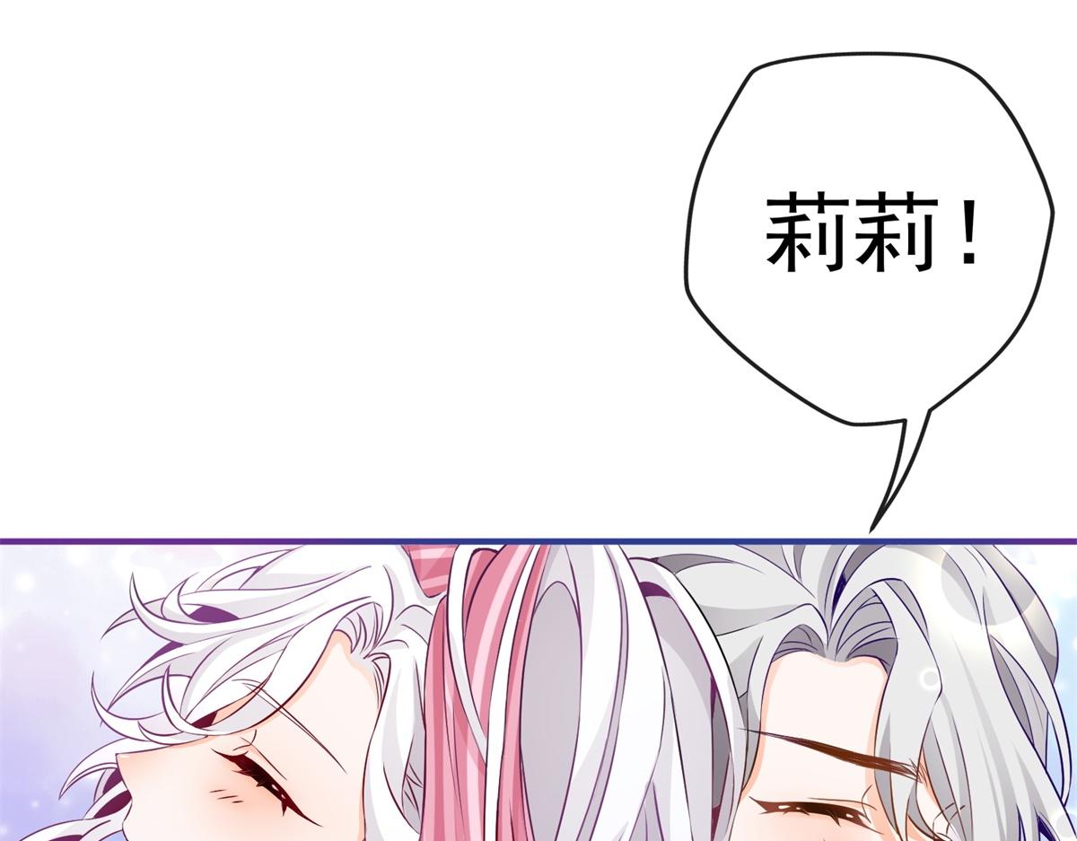 第4话 突然立起FLAG30