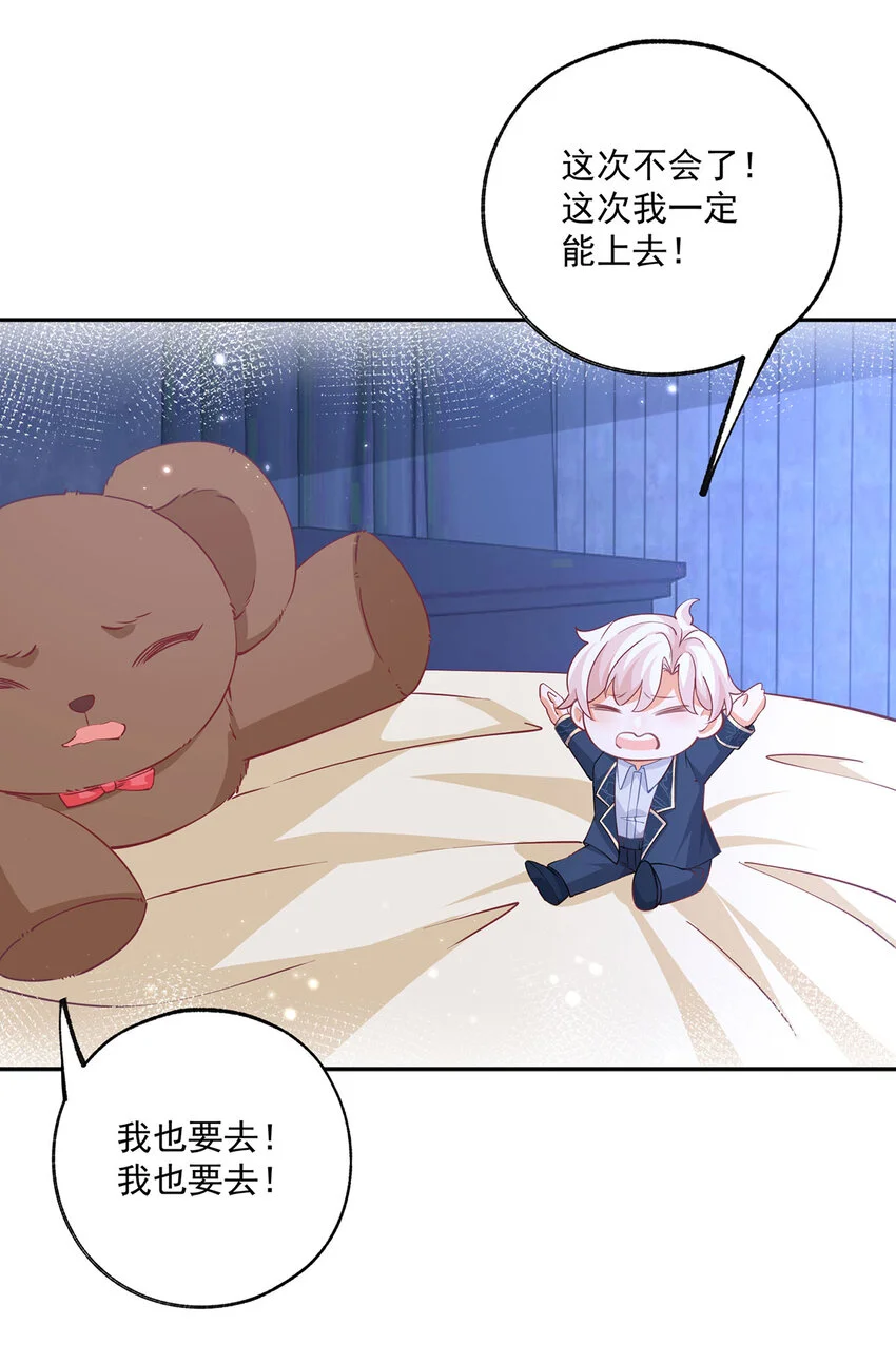第190话 半夜登门的玩偶16