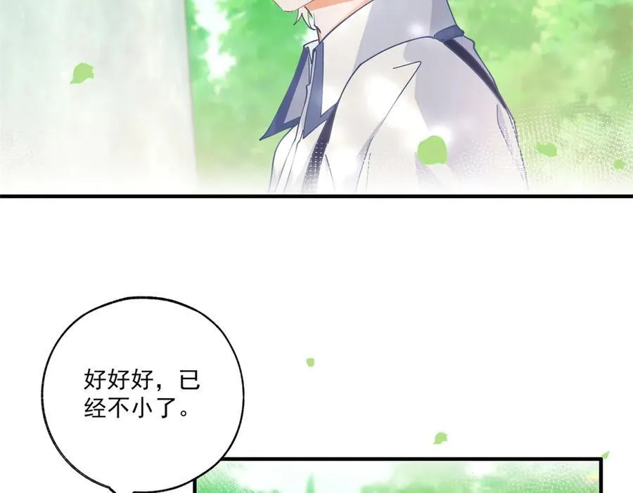 第237话 埃勒，想起我来7
