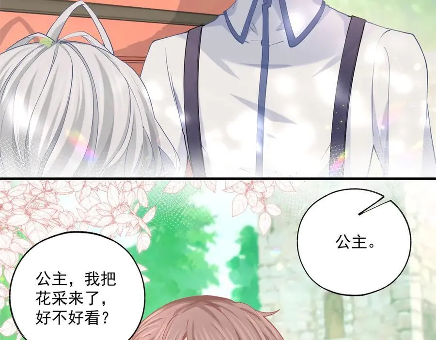 第238话 知晓一切的贝贝19